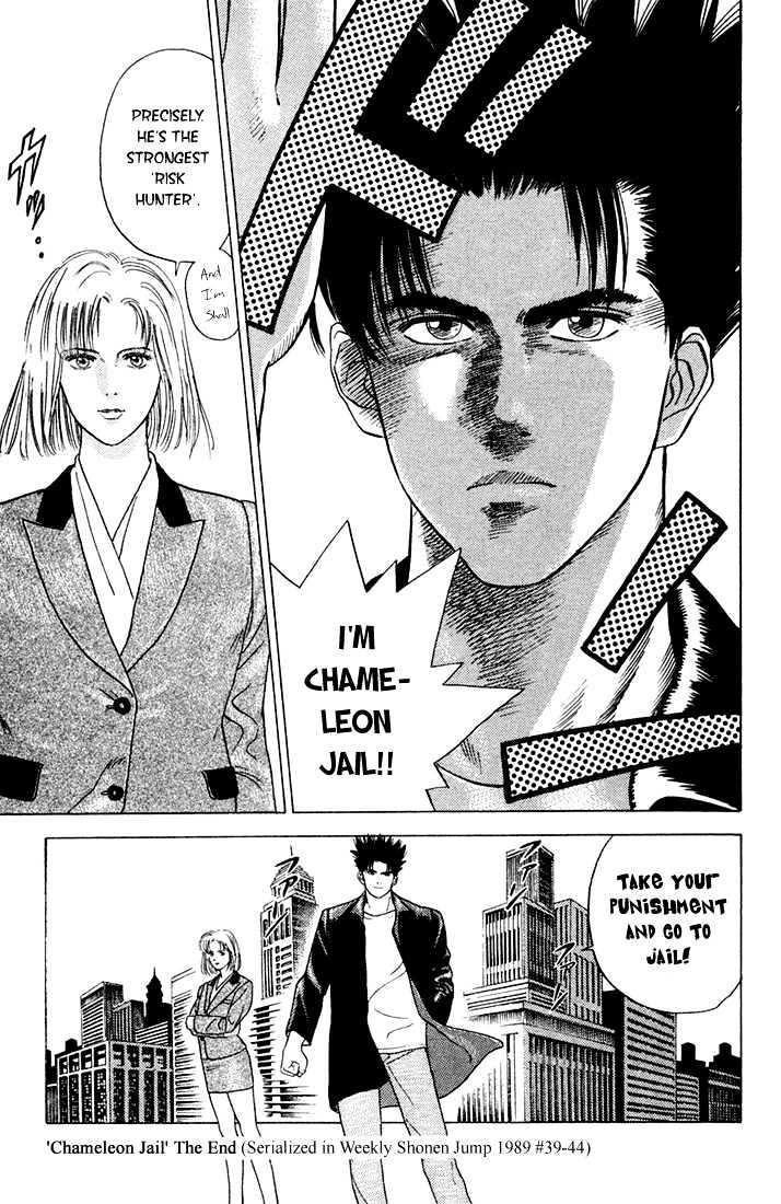 Chameleon Jail Chapter 12 #21