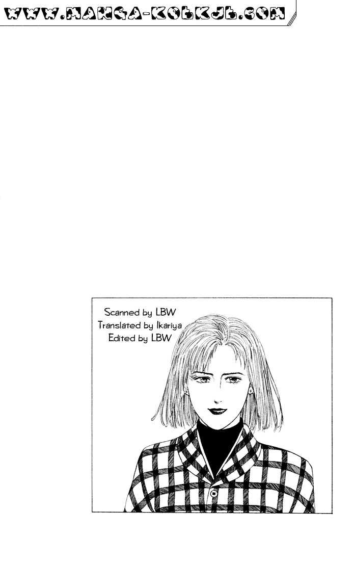 Chameleon Jail Chapter 9 #20