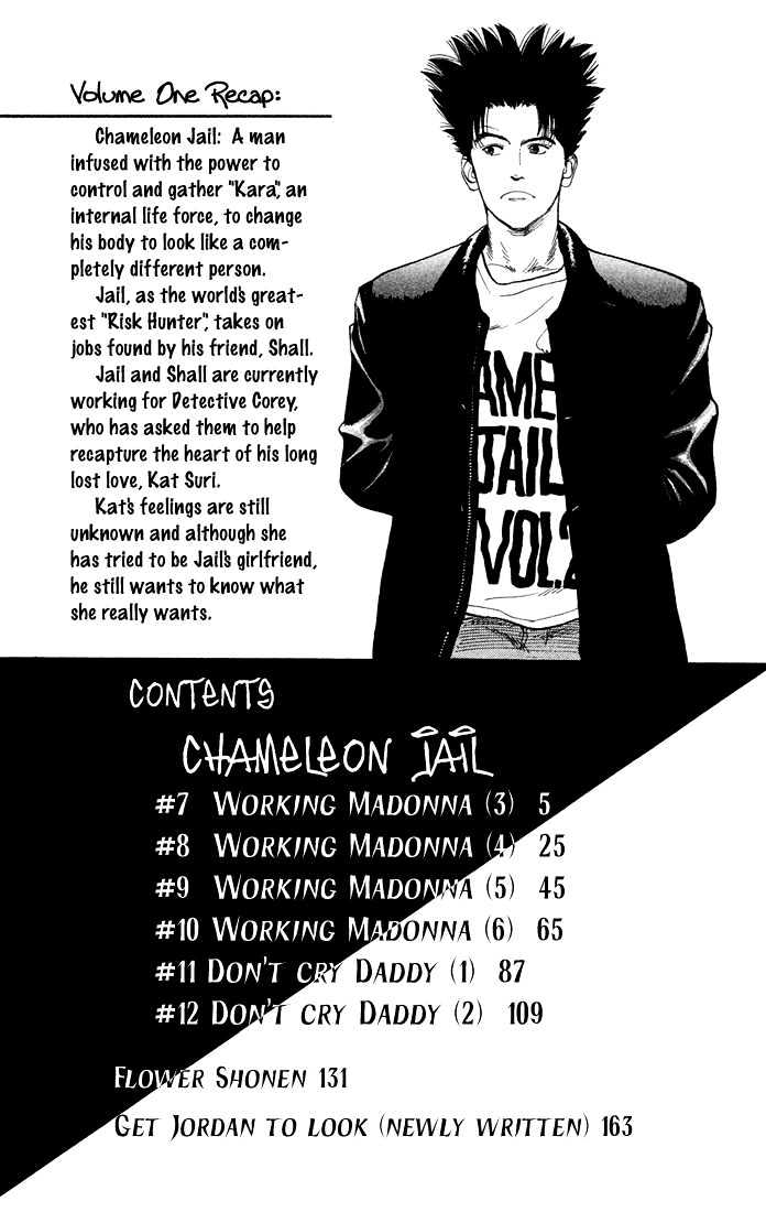 Chameleon Jail Chapter 7 #2