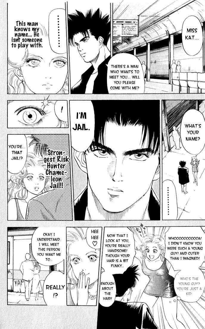 Chameleon Jail Chapter 6 #4