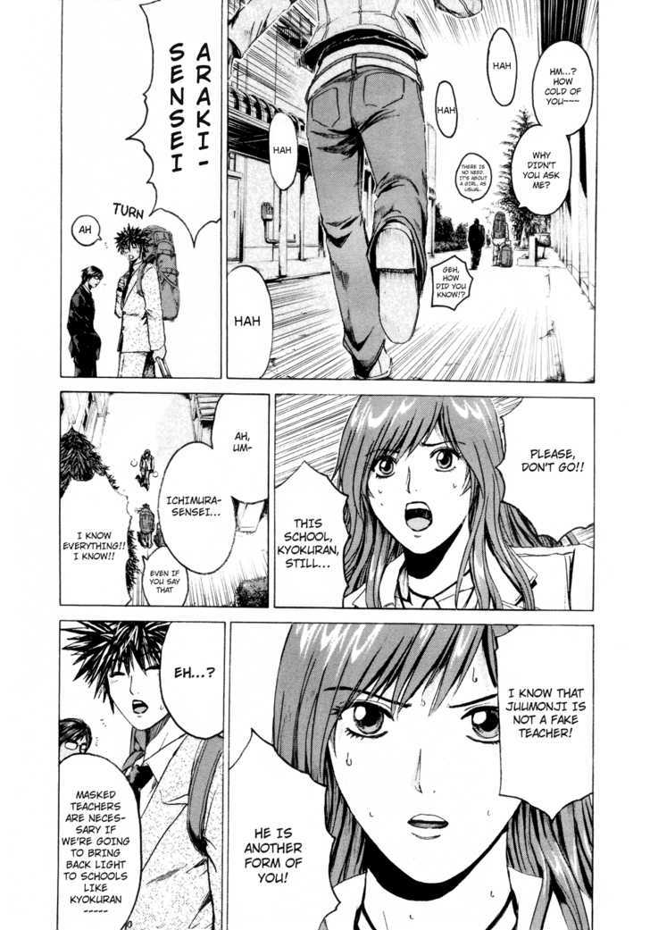 Kamen Teacher (Fujisawa Tohru) Chapter 37 #9