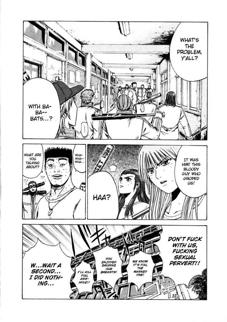 Kamen Teacher (Fujisawa Tohru) Chapter 26 #21