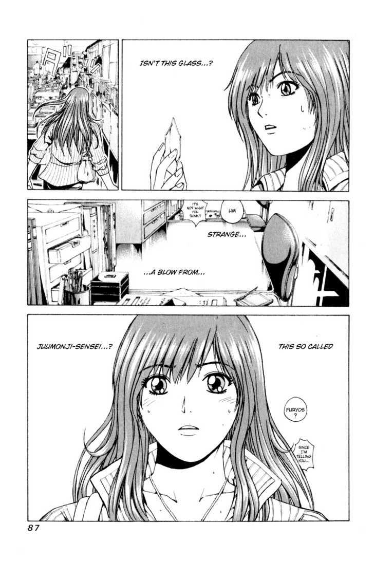 Kamen Teacher (Fujisawa Tohru) Chapter 24 #4