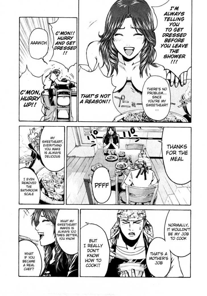 Kamen Teacher (Fujisawa Tohru) Chapter 27 #11