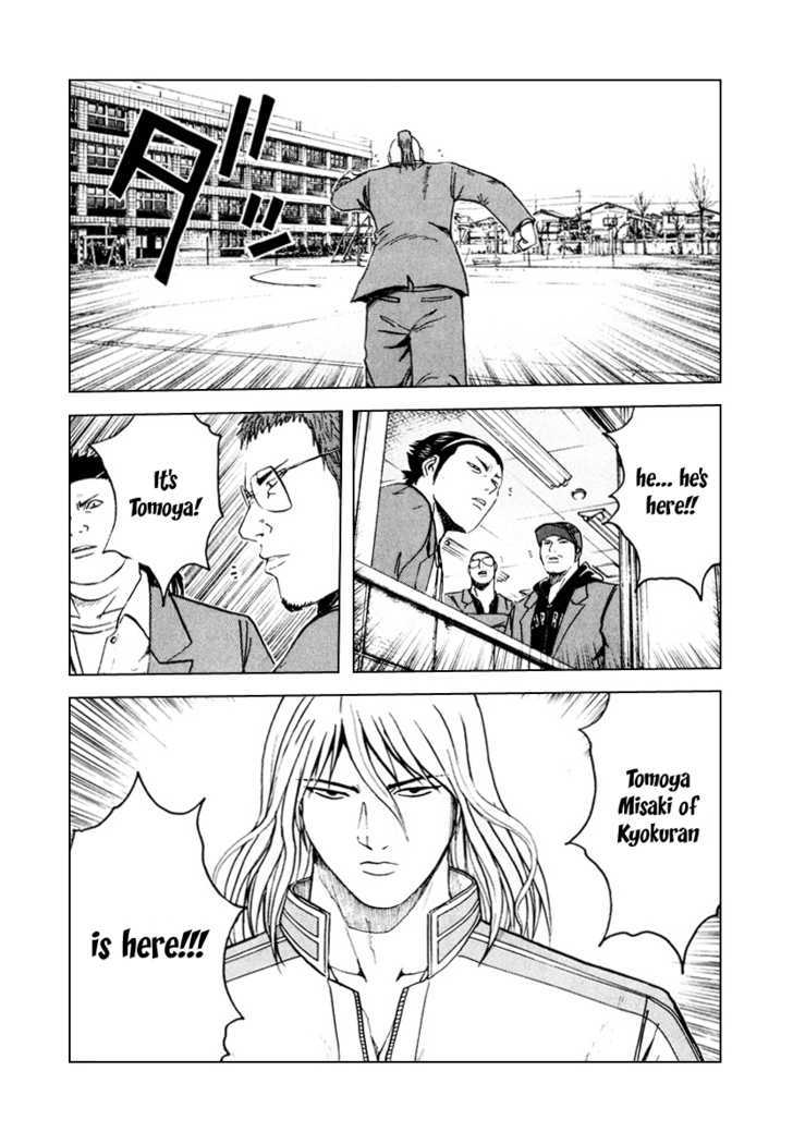 Kamen Teacher (Fujisawa Tohru) Chapter 16 #3