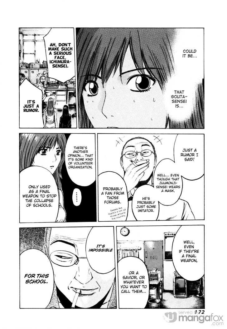 Kamen Teacher (Fujisawa Tohru) Chapter 7 #11