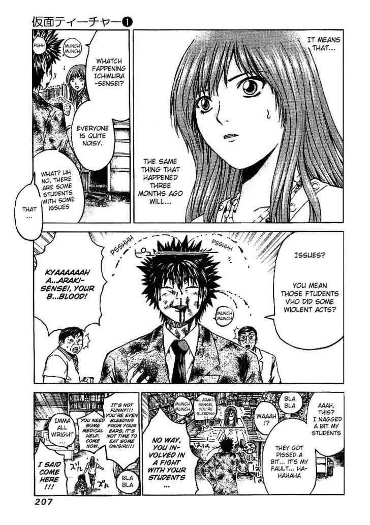 Kamen Teacher (Fujisawa Tohru) Chapter 9 #7