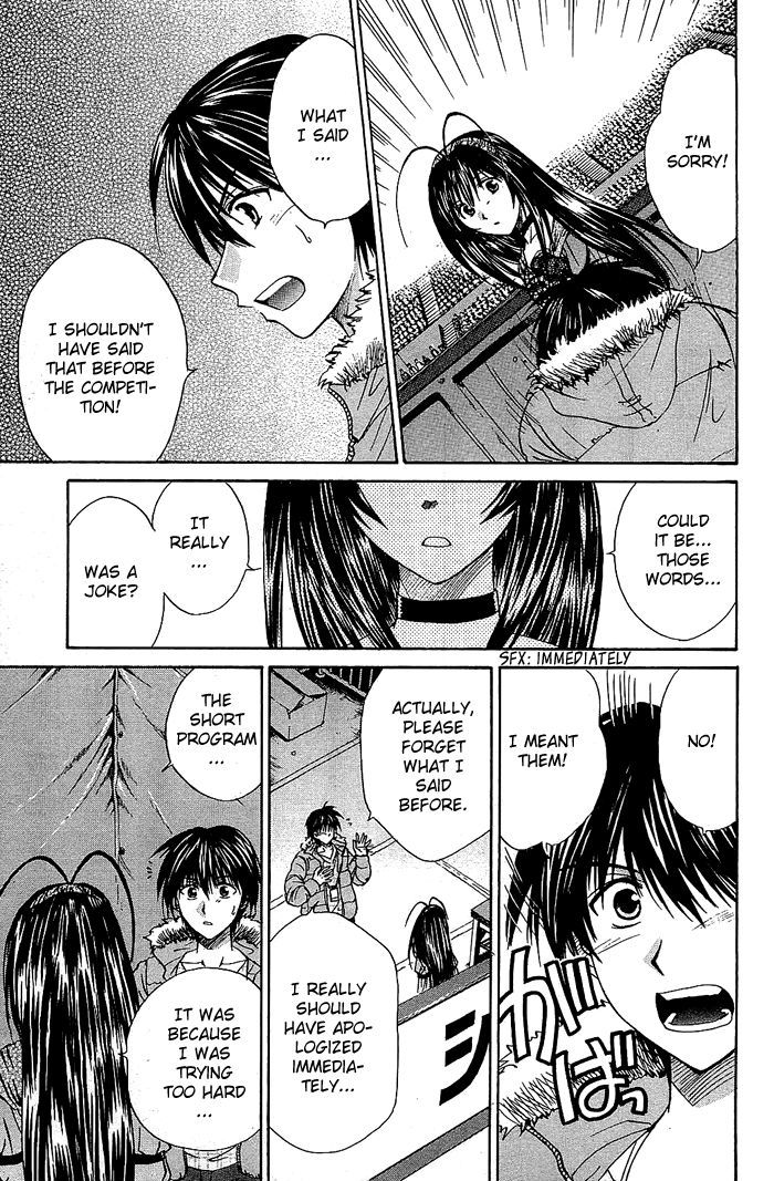 Kamigurai Chapter 3.2 #13