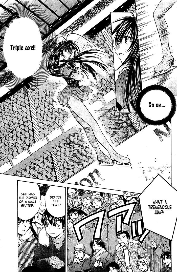 Kamigurai Chapter 3.2 #17