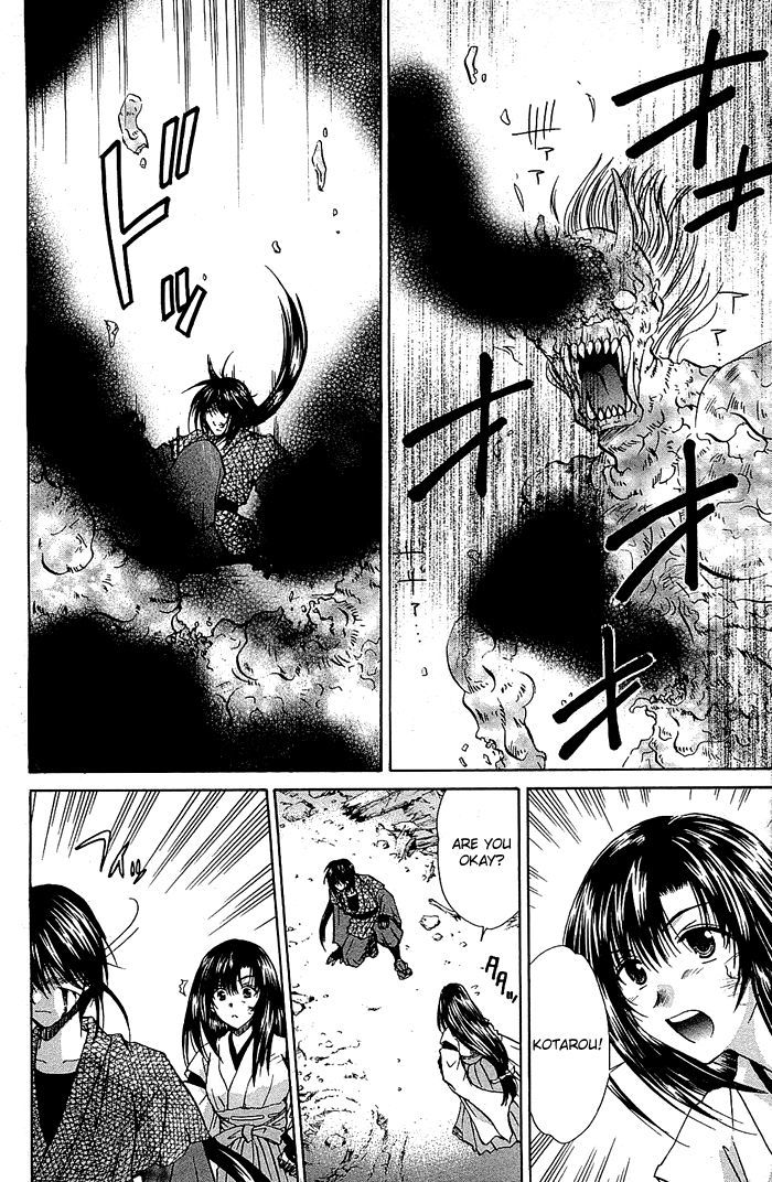 Kamigurai Chapter 3 #34