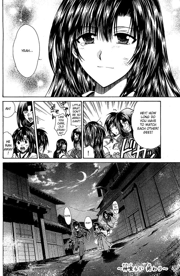 Kamigurai Chapter 3 #40