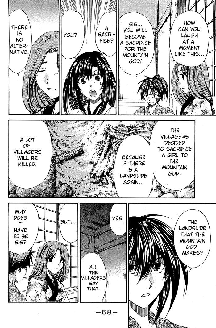 Kamigurai Chapter 2 #11