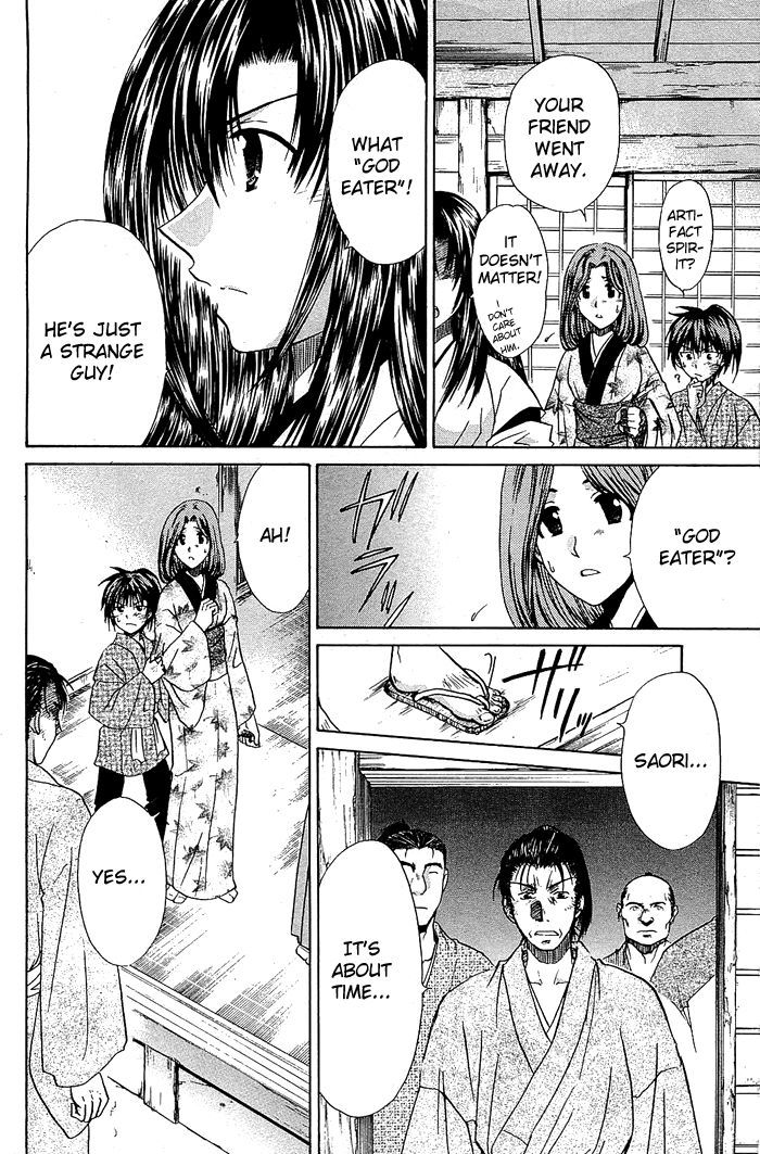 Kamigurai Chapter 2 #15