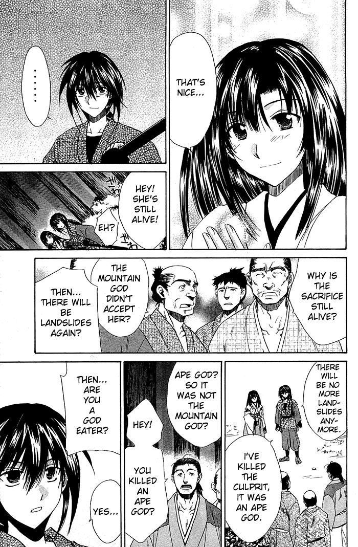 Kamigurai Chapter 2 #38