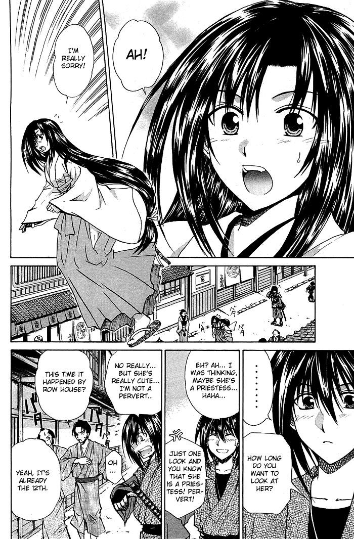 Kamigurai Chapter 1 #9