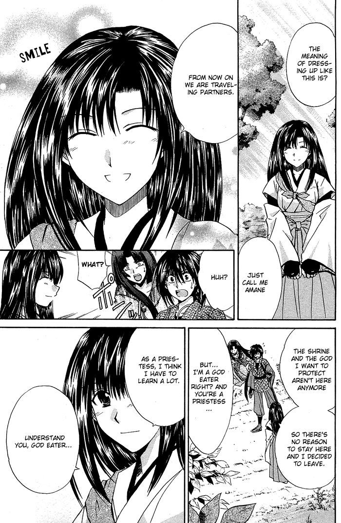 Kamigurai Chapter 1 #49