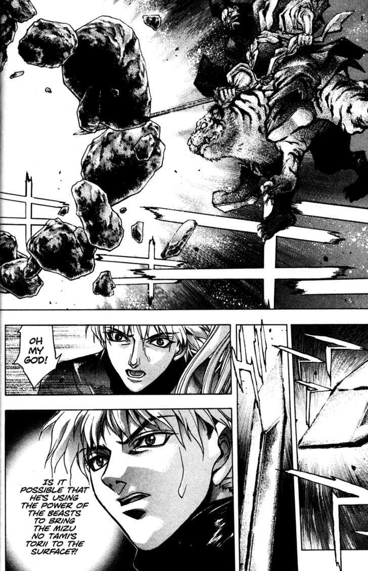 Kamikaze Chapter 54 #2