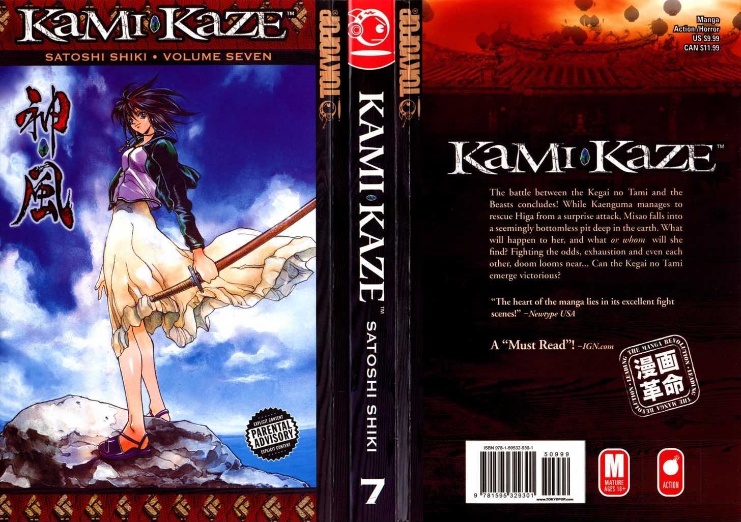 Kamikaze Chapter 53 #1