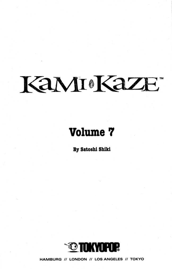 Kamikaze Chapter 53 #3