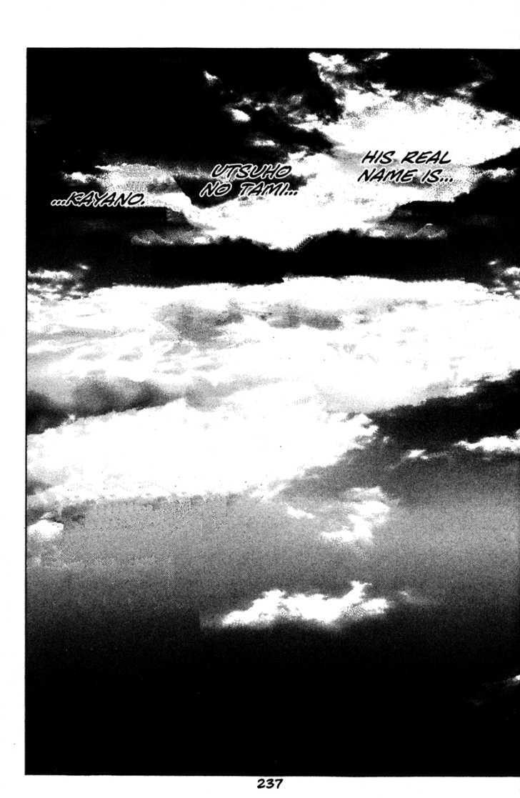 Kamikaze Chapter 45 #17