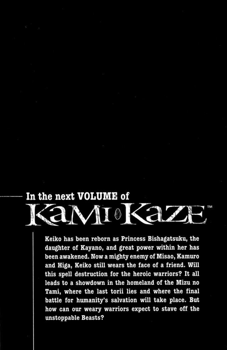 Kamikaze Chapter 45 #30