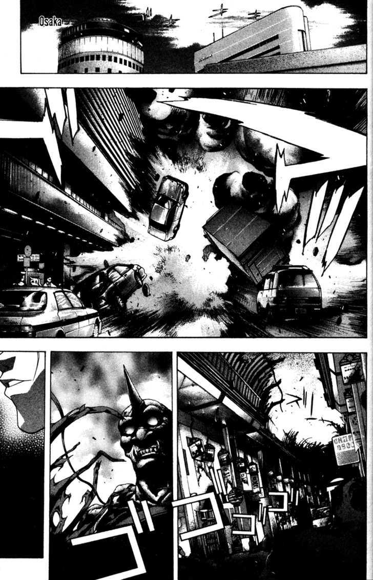 Kamikaze Chapter 41 #15