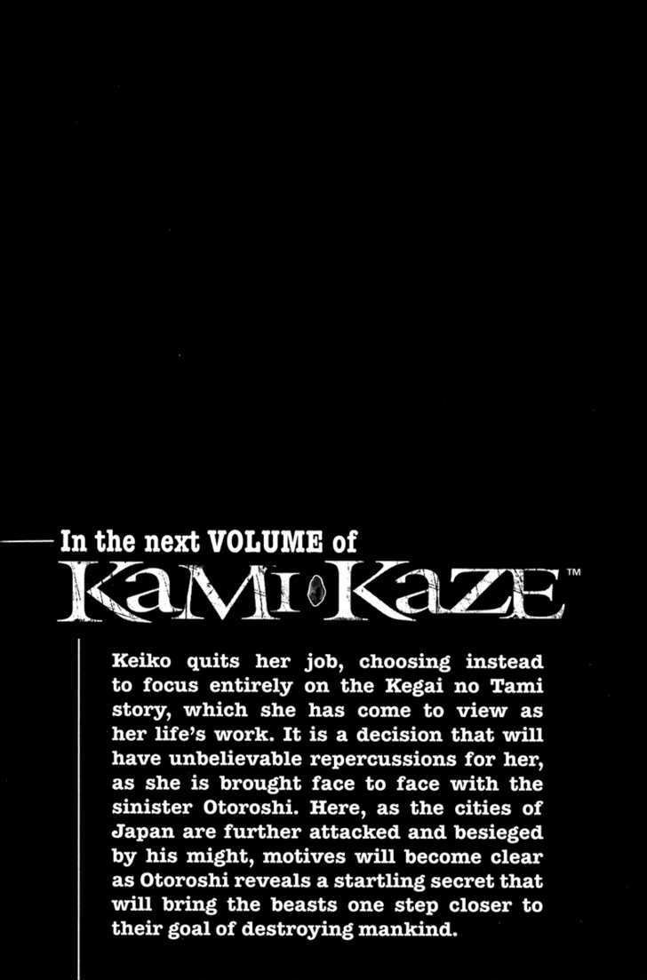 Kamikaze Chapter 37 #25
