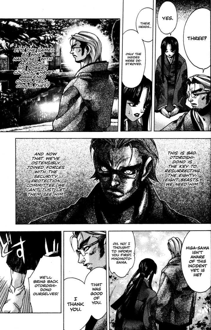 Kamikaze Chapter 33 #4