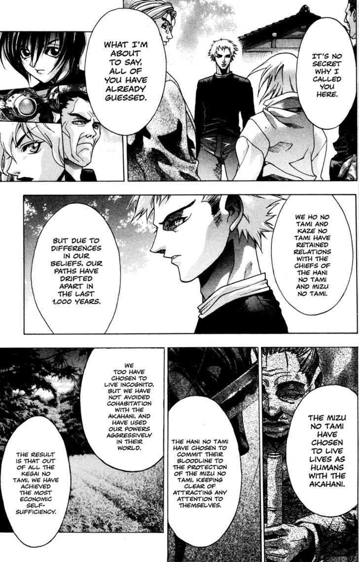 Kamikaze Chapter 33 #8