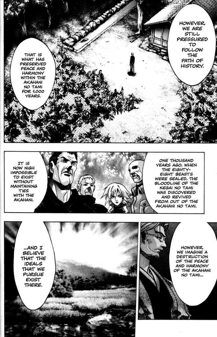 Kamikaze Chapter 33 #9