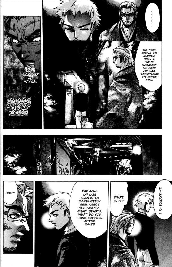 Kamikaze Chapter 33 #25