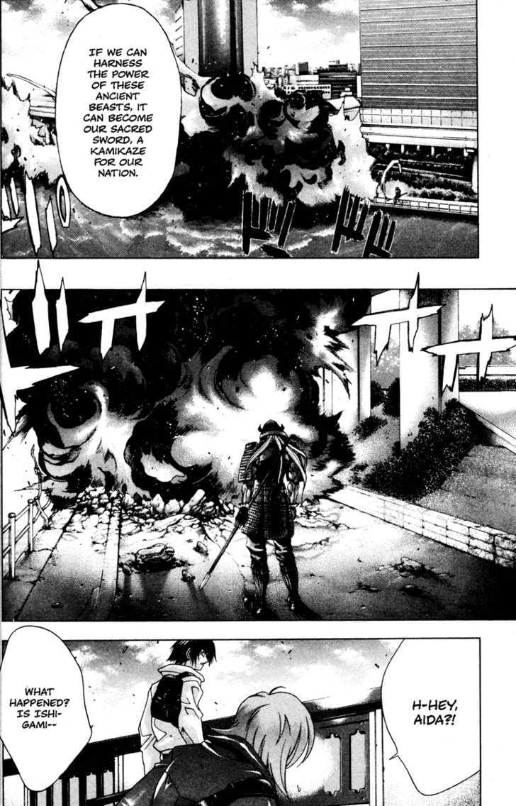 Kamikaze Chapter 31 #13