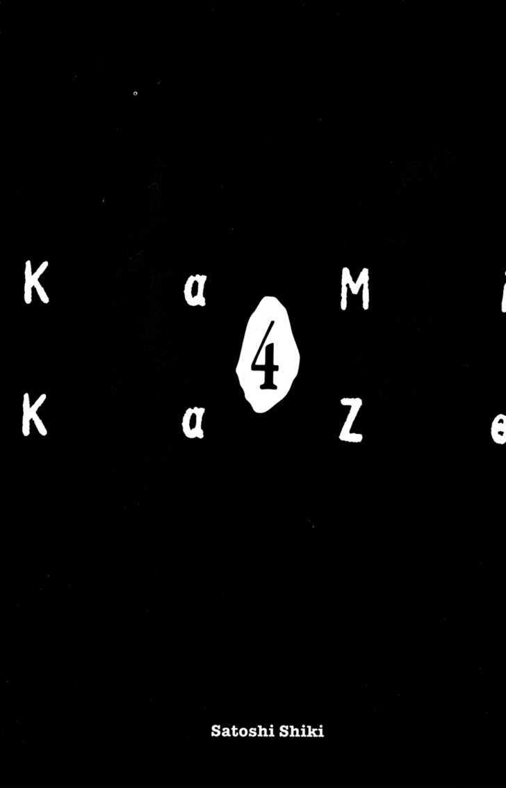 Kamikaze Chapter 30 #3