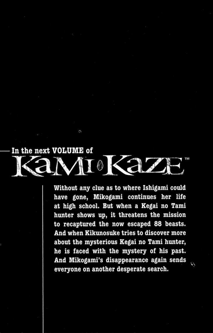 Kamikaze Chapter 19 #19