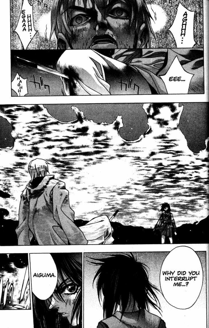 Kamikaze Chapter 16 #19