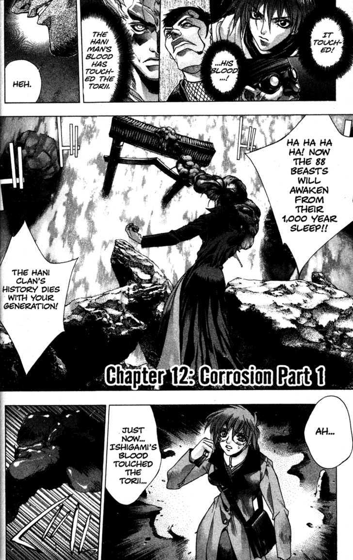 Kamikaze Chapter 12 #1