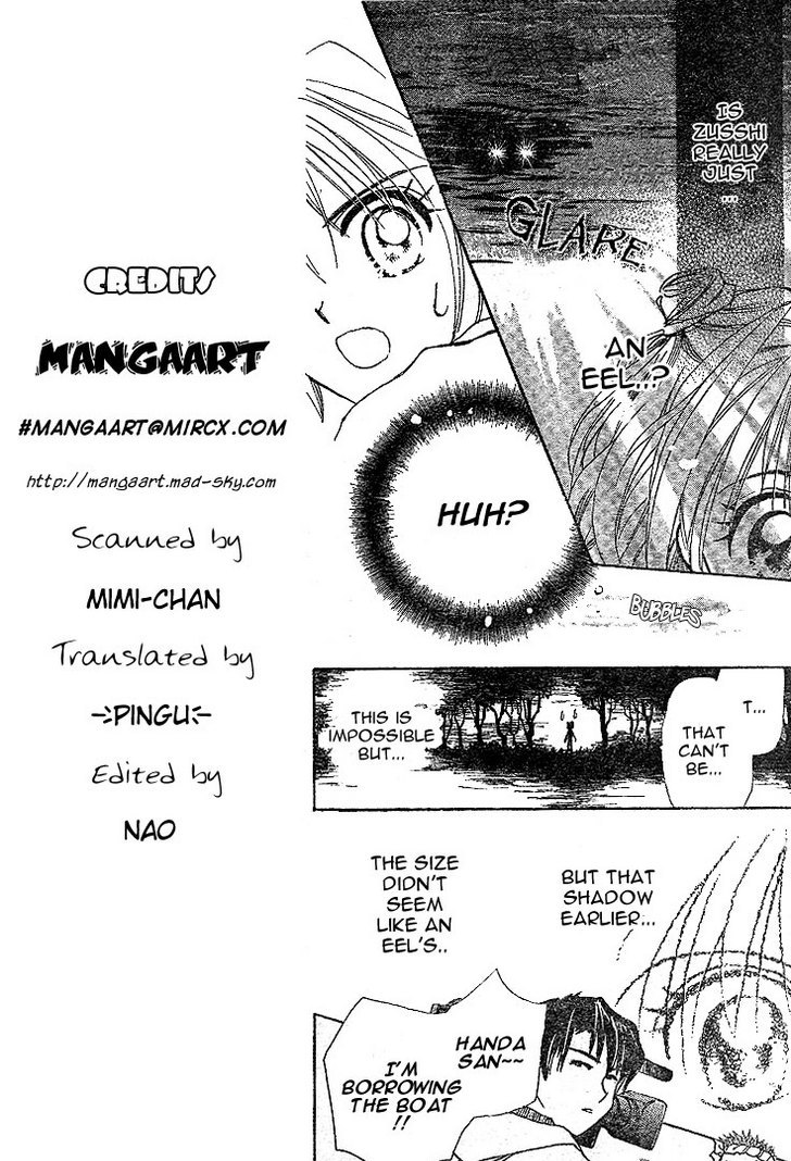 Channel W Chapter 1 #27