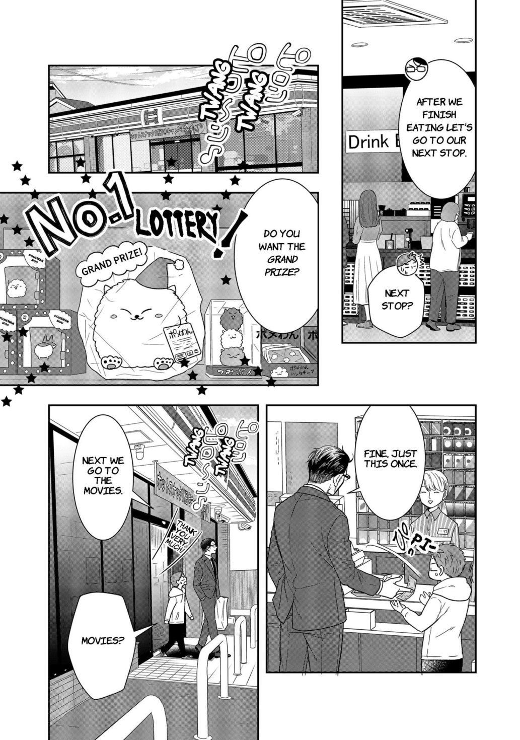 Me And My Gangster Neighbour Chapter 2 #15