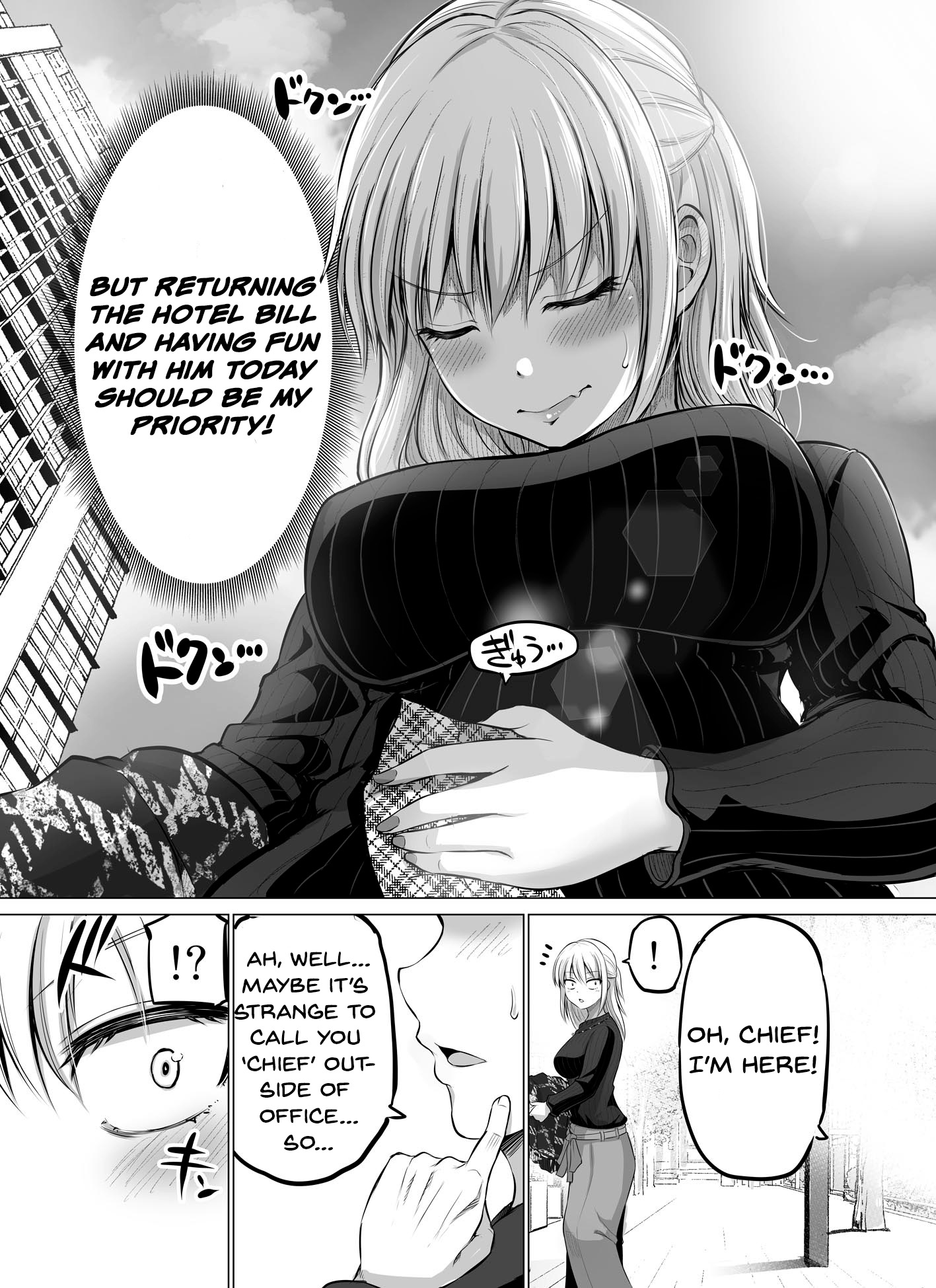 Kore Kara Dandan Shiawase Ni Natte Iku Kowai Onna Joushi Chapter 17 #2