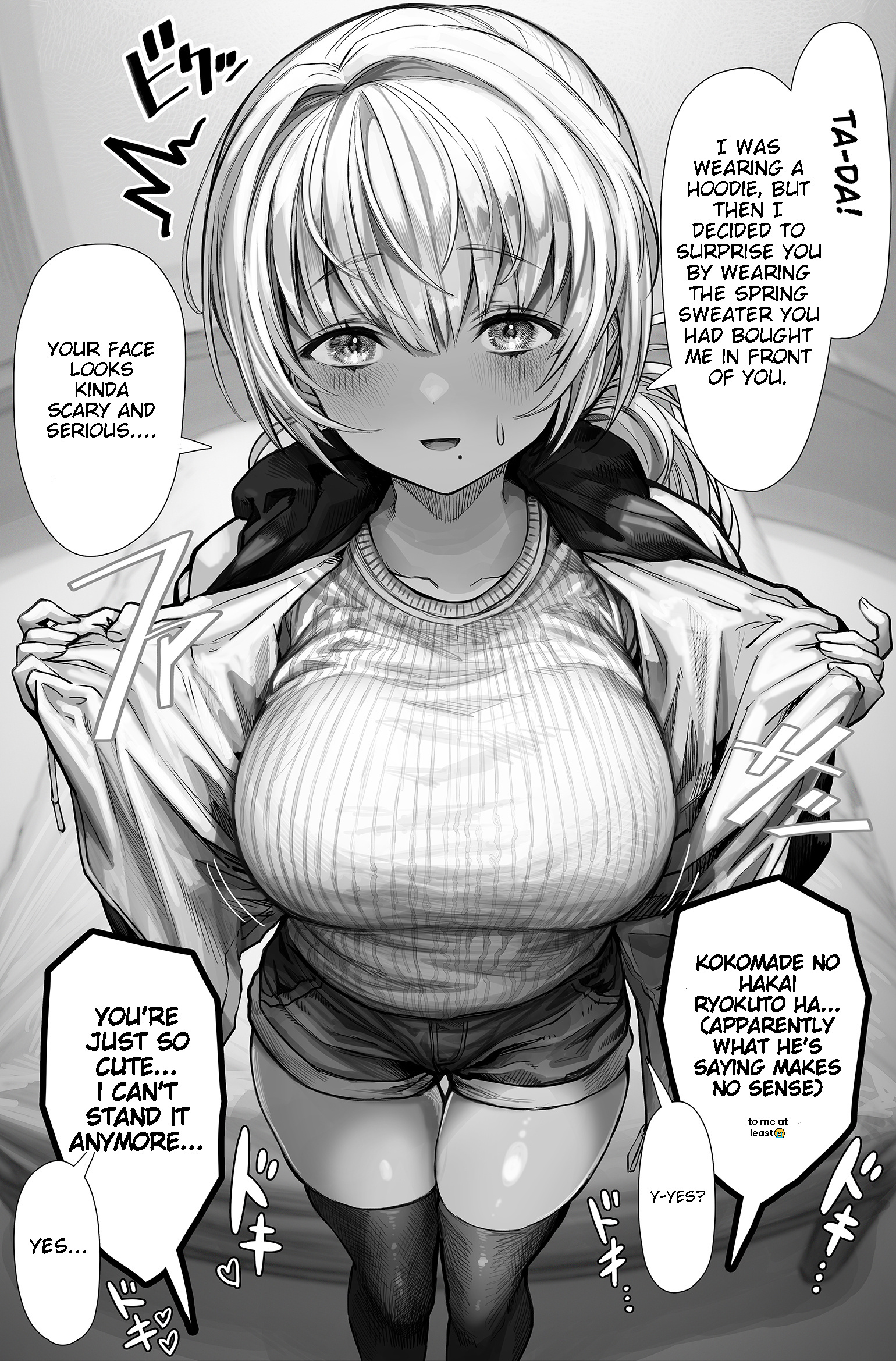 The State Of A Certain Wife. Chapter 7 #1