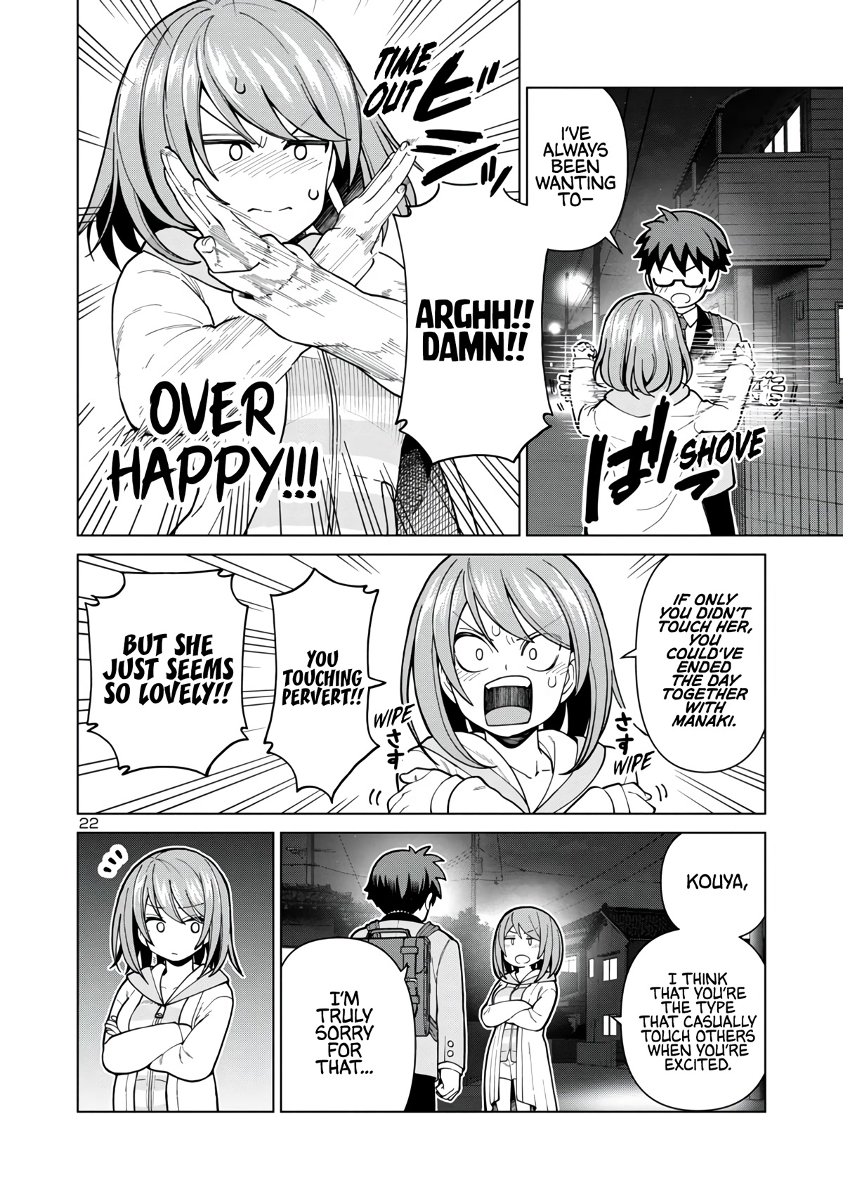 Still, I Want To Make You Happy Chapter 3 #22