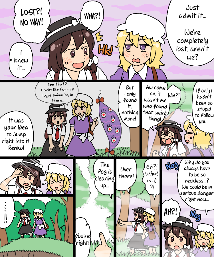 Touhou - Mamange Eternal Chapter 30 #2