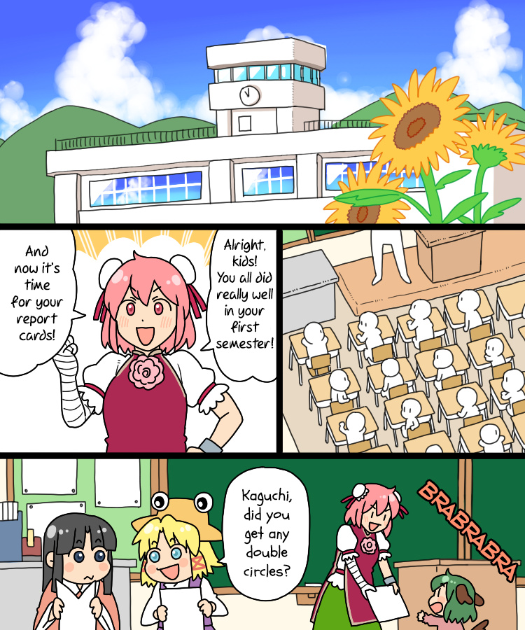 Touhou - Mamange Eternal Chapter 29 #2