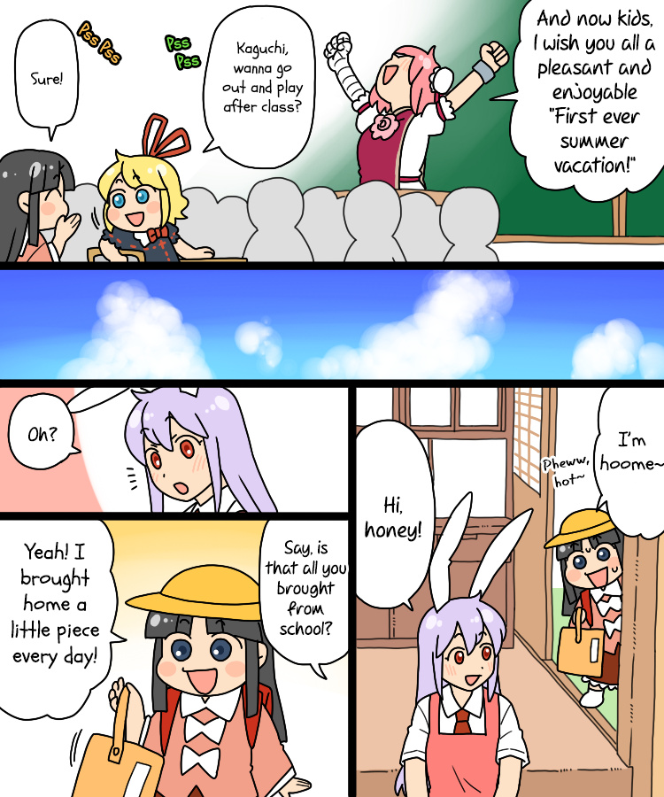 Touhou - Mamange Eternal Chapter 29 #4