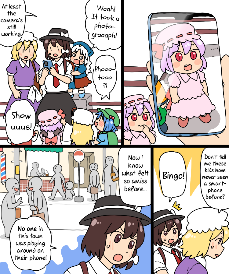 Touhou - Mamange Eternal Chapter 30 #9