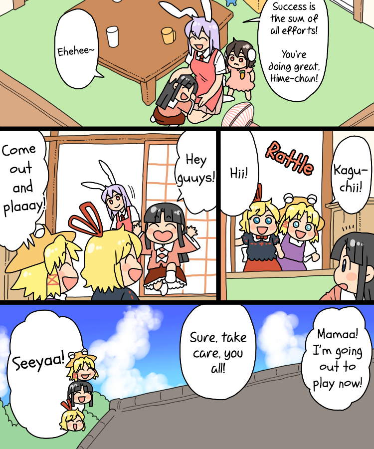 Touhou - Mamange Eternal Chapter 29 #10