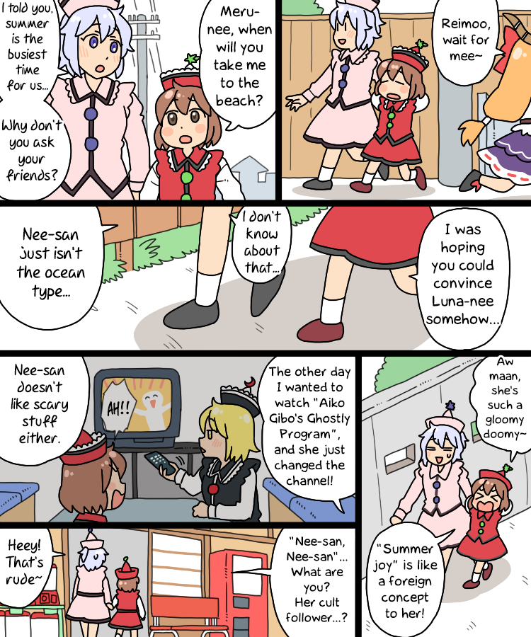 Touhou - Mamange Eternal Chapter 29 #13