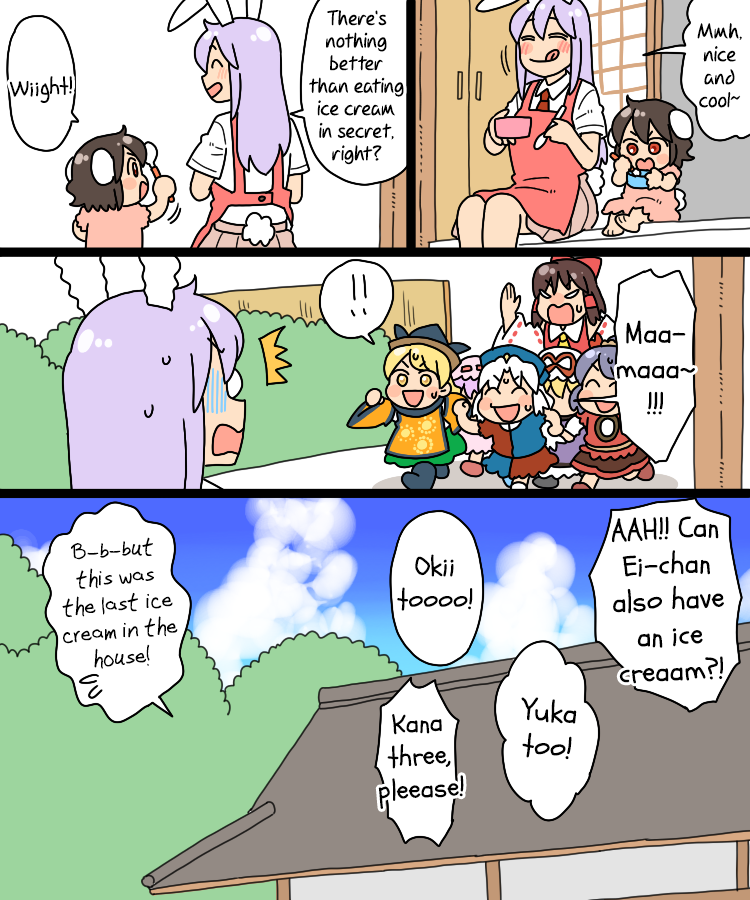 Touhou - Mamange Eternal Chapter 29 #15