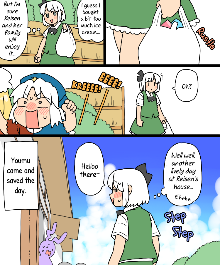 Touhou - Mamange Eternal Chapter 29 #16