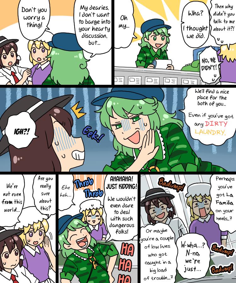 Touhou - Mamange Eternal Chapter 31 #13